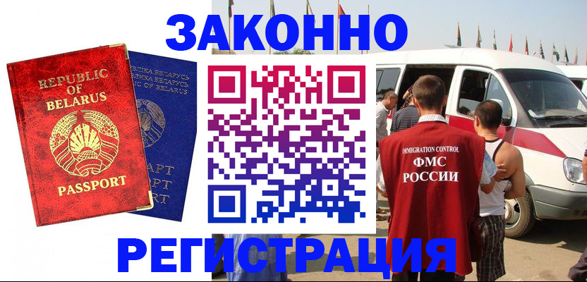 временная регистрация госуслуги в Костомукше