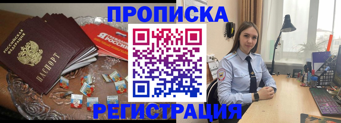 регистрация для школы в Костомукше